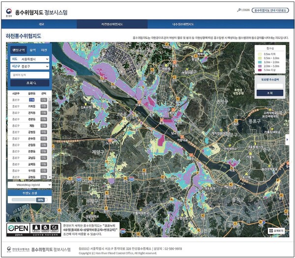 홍수위험지도 정보시스템 홈페이지 화면.