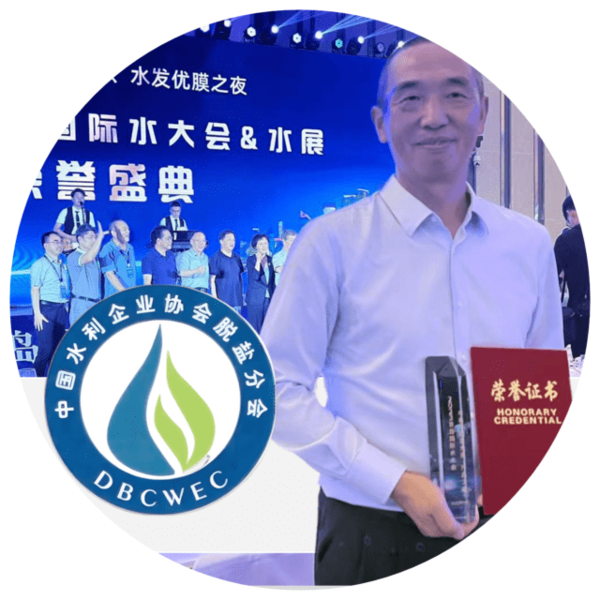NXƮ̼(NX Filtration)  ߰ 뿩(dNF) 극  ߱ Īٿ  'Īٿ   ȸ   ȸ(Qingdao International Water Conference & Water Exhibition)' ߱(China Water Enterprises Confederation) ȭ ΰ ְϴ  ִ 'δƮ Ÿ(Product Star)' ߴ. [ó(Photo source) = NXƮ̼(NX Filtration)]
