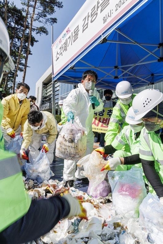 지난해 소각폐기물 감량을 위해 마포구청 앞에서 종량제 쓰레기 성상분석이 실시됐다 [사진제공 = 마포구]