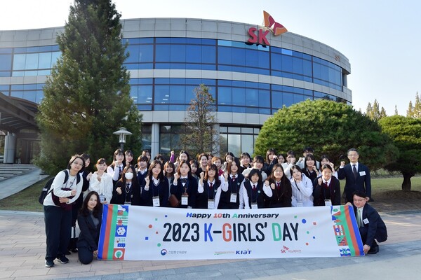 SK̳뺣̼ 10 25  ȯб 10ȸ ̰ɽ(K-Girls Day)  ٰ .  10 25  ȯб  10ȸ ̰ɽ(K-Girls Day) ڵ ü Կϰ ִ .
