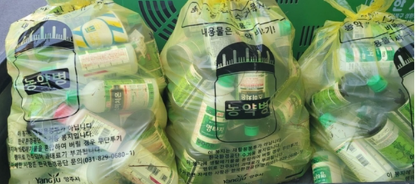 양주시가 전국 최초로 농약병(봉지) 폐기물 분리수거용 봉투를 제작했다고 밝혔다 [사진제공 = 양주시]