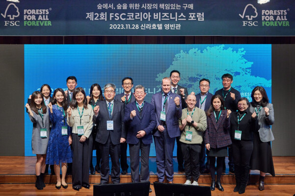 [FSC코리아] ‘제2회 FSC코리아 비즈니스포럼’ 개최