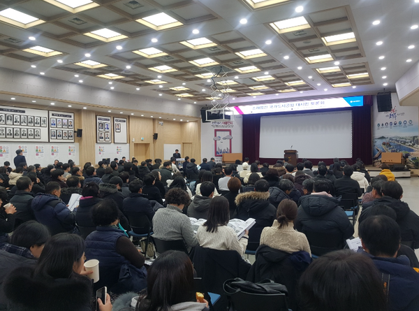 인천시는 지난 22일 시청 대회의실에서 ‘소래염전 국가도시공원 대시민 토론회’를 개최했다 [사진제공 = 인천시] 