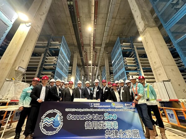 홍콩에서 최초로 역삼투압(RO) 기술을 적용한 ‘정관오 해수담수화 시설(Tseung Kwan O desalination plant)’이 본격 가동에 들어갔다. [사진출처(Photo source) = 영국 RSK 그룹]