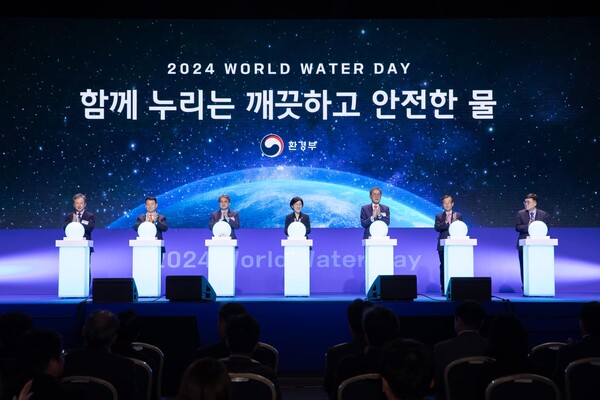 환경부는 3월 22일 오후 대전컨벤션센터(대전 유성구 소재)에서 2024년 ‘세계 물의 날’ 기념식을 개최했다.