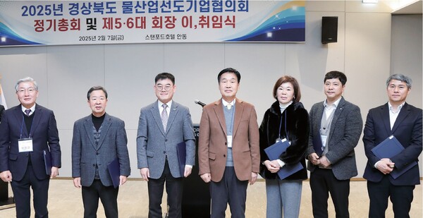 지난 2월 7일 경상북도 물산업선도기업협의회 제6대 회장 취임식에서 권진희 회장이 6대 협의회를 이끌어갈 회장단에게 임명장을 수여한 후 기념촬영을 하고 있다. 사진 왼쪽부터 허원권 수석부회장(㈜퍼팩트 대표이사), 김현순 부회장(㈜씨티에이 대표이사), 김창길 부회장(두리기업㈜ 대표이사), 권진희 회장, 이정희 부회장(㈜현대파이프 부사장), 양희조 부회장(에이지밸브㈜ 대표이사), 정태화 사무국장(㈜케이디 대표이사).