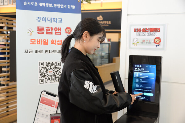 ⵵( 赿) LGڿ 1ȸǰ  ̱   б 21 11 Һ ô⸦  Һ  ȭ Ȱȭ ٰ . [ = ⵵û]