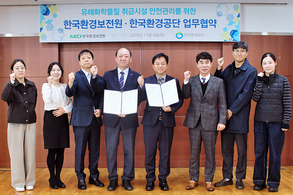 ѱȯ溸 ѱȯ ȭй ޽ü   (MOU) üߴ. [ = ѱȯ溸]