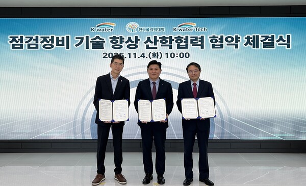 ѱڿ硤ѱشС̿ͱ 11 4    ü     (MOU) üߴ. [ó = ѱڿ]