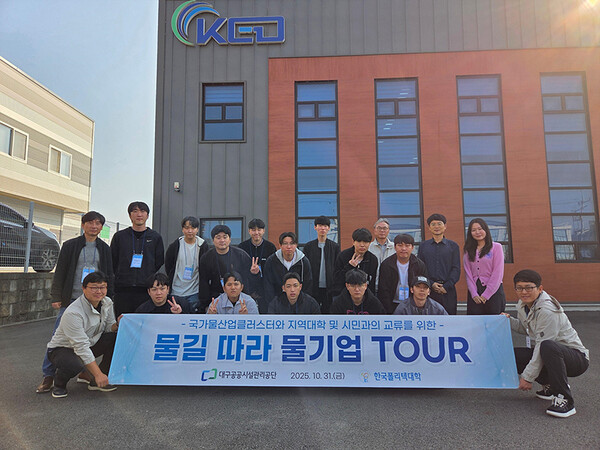  뱸ü(̻ )  10 31() Ŭ(KWC) ֱ   ùΰ      TOUR ߴ.  ̵ 湮  Կ .