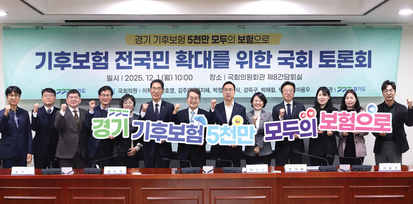 ��⵵(������ �赿��)�� ���� ó�� ������ ���Ĵ��� ��å �����ĺ��衯�� ���� Ȯ�� ����� ���� ��ȸ�ǿ���� ���� ���������� �ǰ��� �����ٰ� ������. [�������� = ��⵵û]