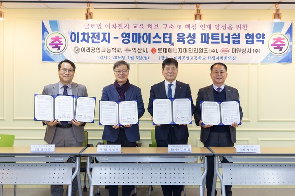 �ͻ�ÿ� �̸����������б��� '�� ���̽��� ���� ��Ʈ�ʽ�(Young Meister Training Partnership)' ���������� ü���ߴ�. [�������� = �ͻ��û]