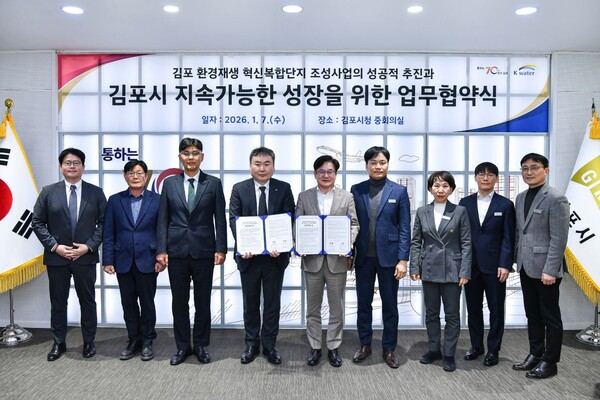 ������(���� �躴��)�� 7�� �ѱ����ڿ�����(K-water, ���� ������)�� ���� ȯ����� ���ź��մ��� ��������� ������ ������ �������� ���Ӱ����� ������ ���� ���������� ü���ߴ�. [�������� = ������û]