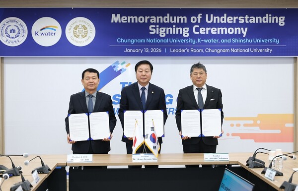 한국수자원공사 물산업 연구 협력 관련 이미지