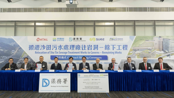 ������(SUEZ)�� �巡�� Ư�������� �ϼ� ó����(DSD)�� �����ϴ� ��ƾ �ϼ� ó����(Sha Tin Sewage Treatment Works)�� ã�� �����ϴ� ����� �ʿ��� ������ ��� ���� ����� �����߽��ϴ�. [��������(������ó)=SUEZ]
