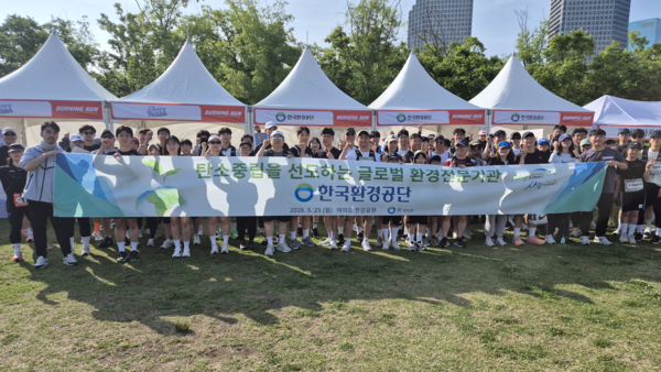 25�� ���� ���ǵ� �Ѱ��������� ���� ������ ��(Burning Run)�� ��ȸ�� ������ �ѱ�ȯ����� �������� �������� �������� ��� �ִ�. [�������� = �ѱ�ȯ�����]