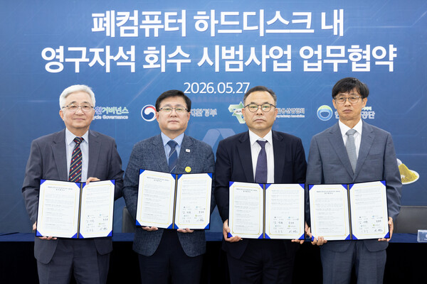 ���Ŀ�����ȯ��δ� ����ǻ�Ϳ� ���Ե� ������ġ(�ϵ��ũ)���� ������� ������ �����ڼ��� ȸ���������ϴ� �ù���� ���� ������ ü���ߴ�. [�������� = ���Ŀ�����ȯ���]