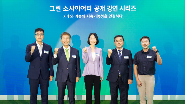 ������ ������ ����� ��2026 �׸� �һ��̾�Ƽ ������������ ���� ������ũ�� ���� ������ ��ȯ�� �������� ���� ����� �����ߴ�. [�������� = �������׷�]