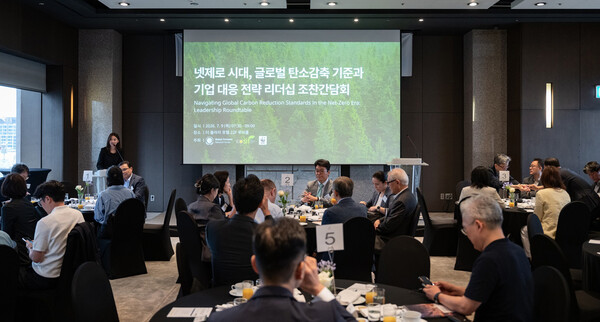 WWF��UNGC��KoSIF�� 7�� 9�� �� �� �ö��� ȣ�ڿ��� ź���߸�(Net-Zero) ����� ��ȭ�� ���� ��� ������ ��������ȸ �����ߴ�. [������ó=WWF��UNGC��KoSIF �������� / ���۱� = WWF]